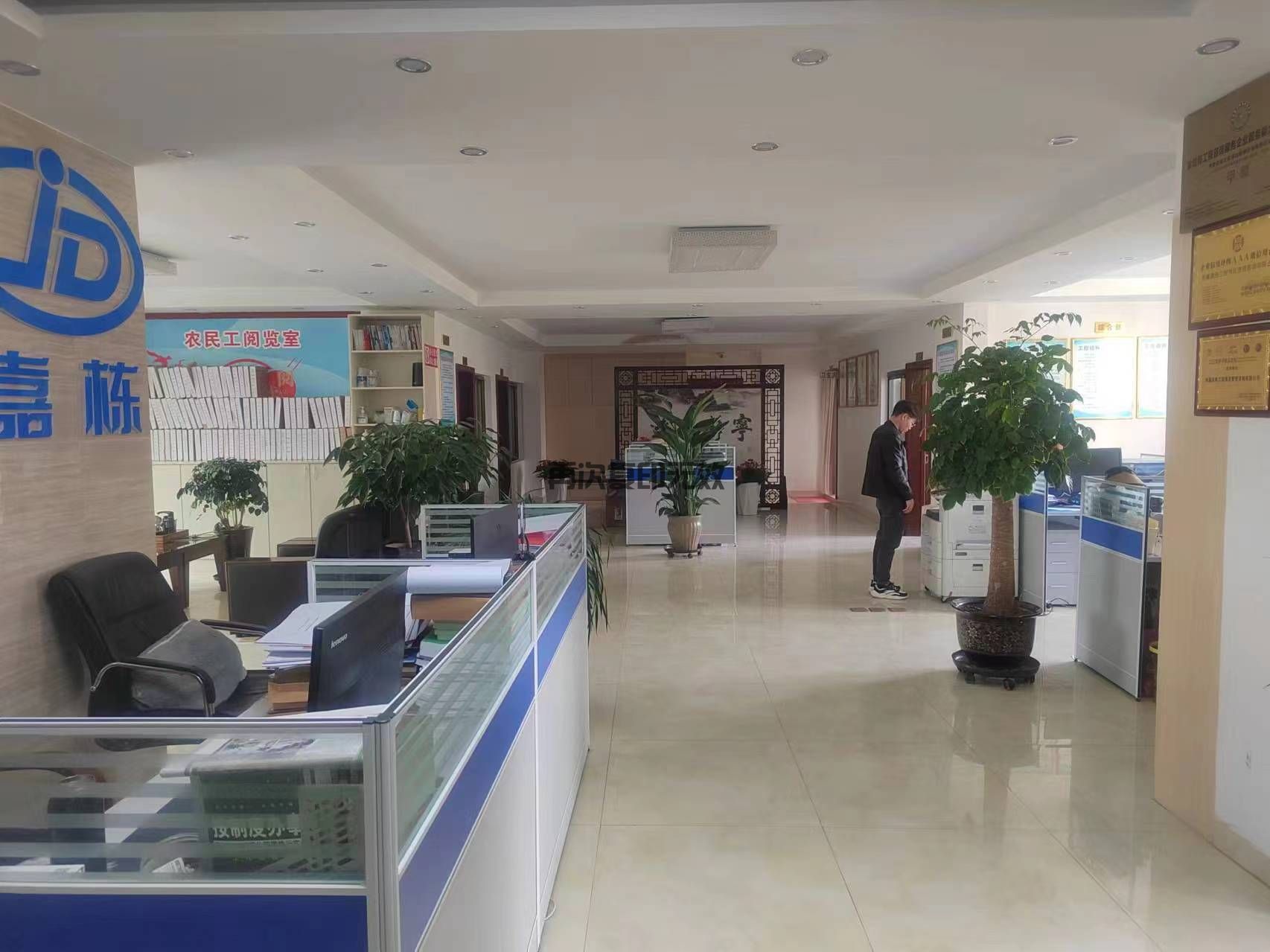 公司簡介(圖4) 公司簡介(圖4)