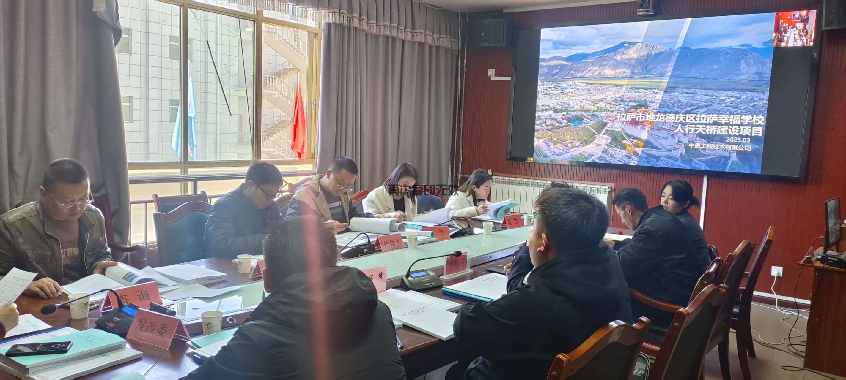 評審項目：拉薩市堆龍德慶區(qū)拉薩幸福學校人行天橋建設項目(圖3)