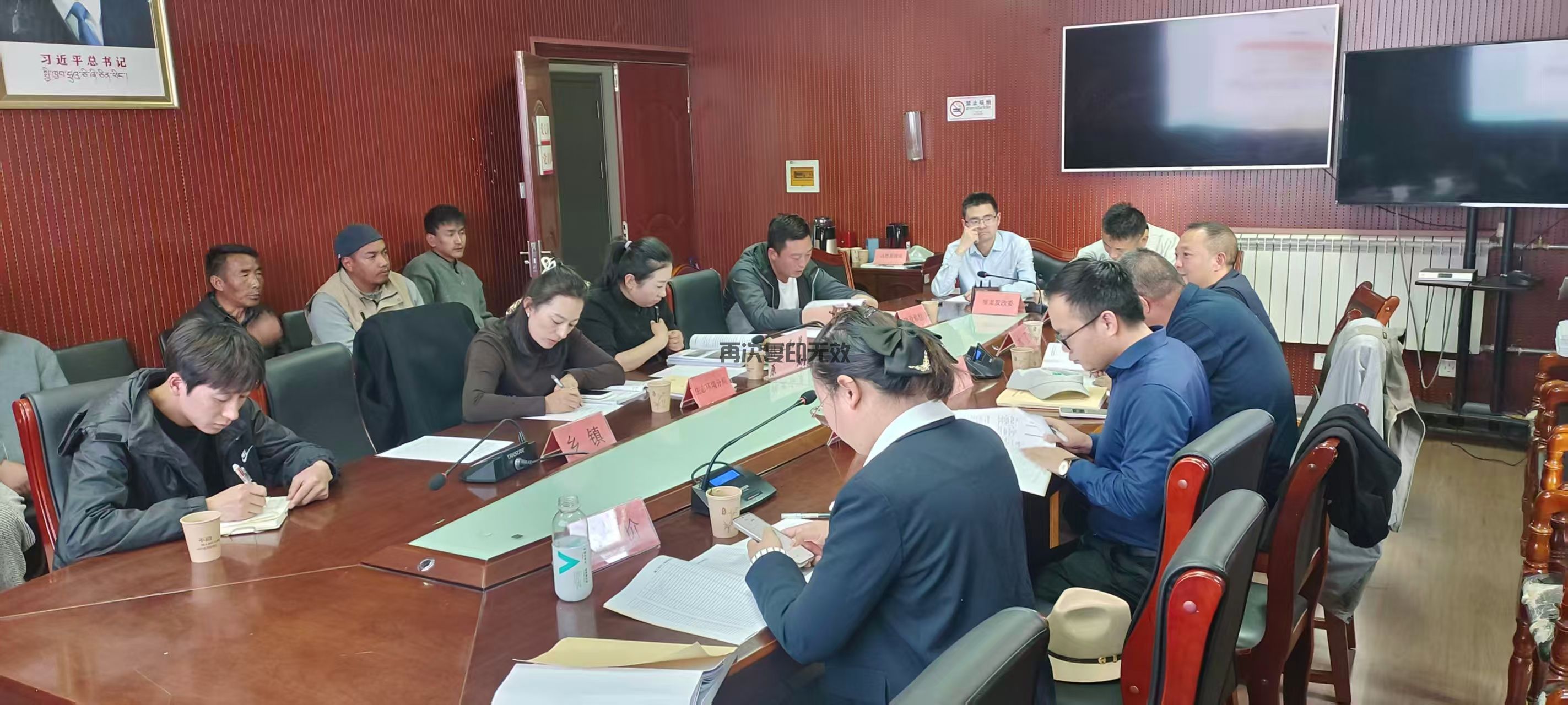 評(píng)審會(huì)議