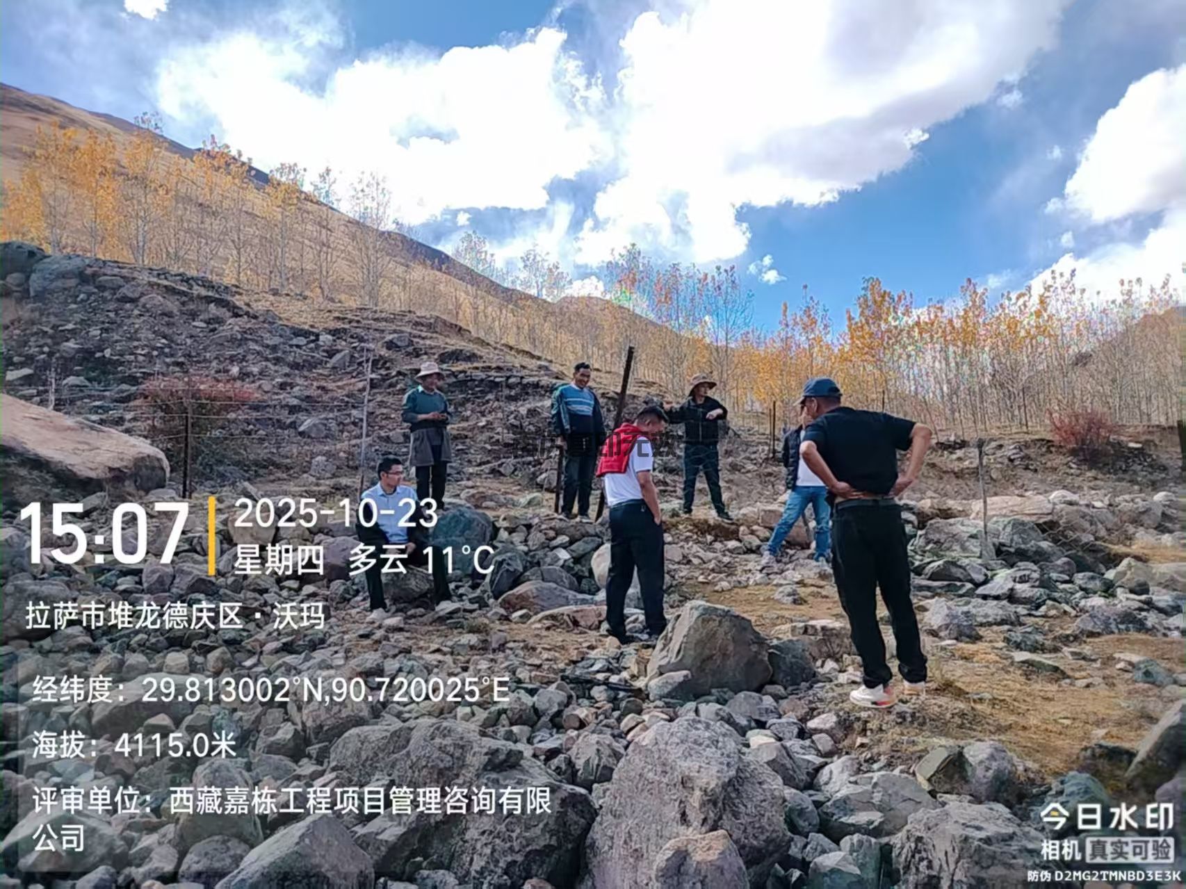 評(píng)審會(huì)議