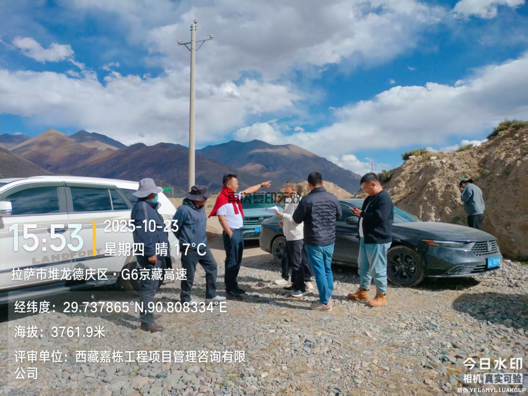 評(píng)審會(huì)議