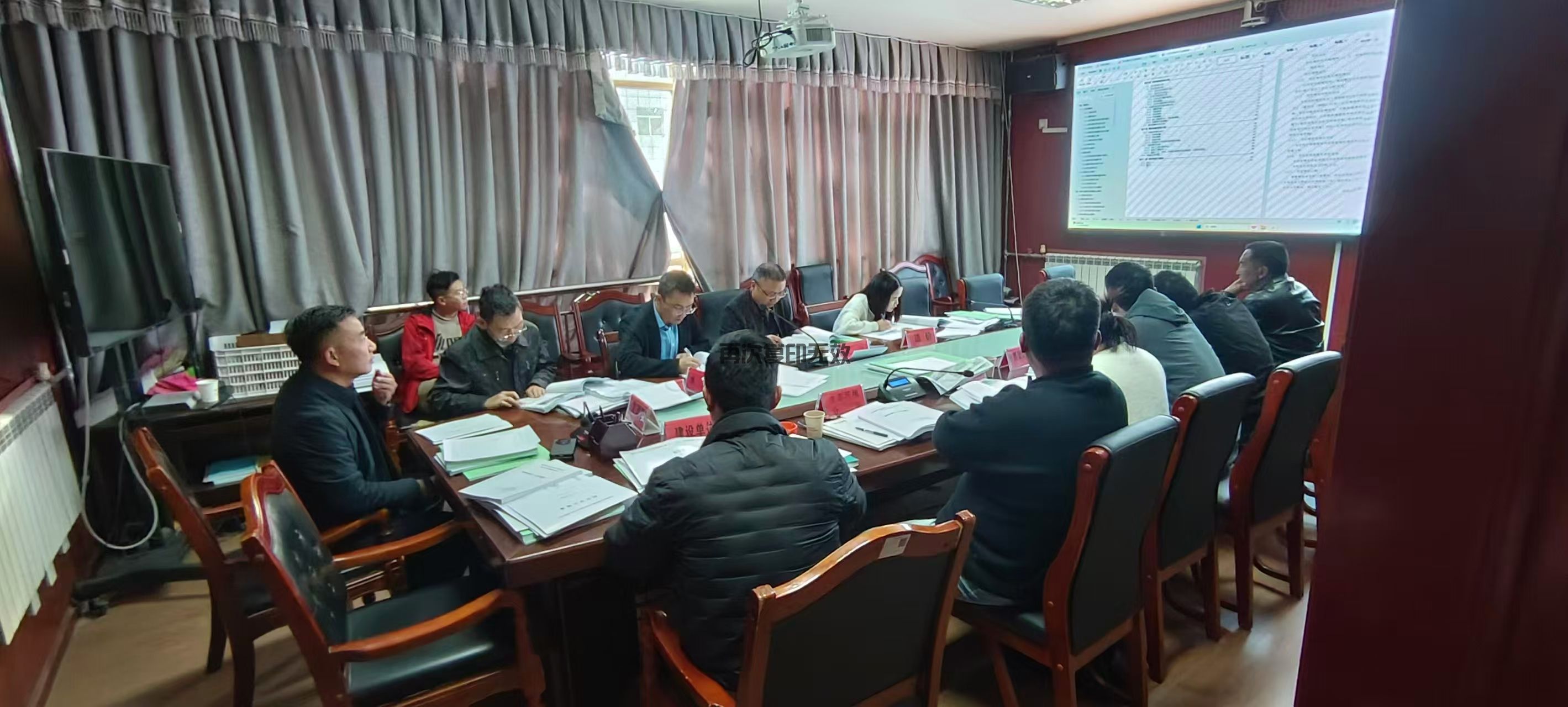 評(píng)審會(huì)議