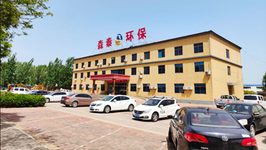 公司簡(jiǎn)介